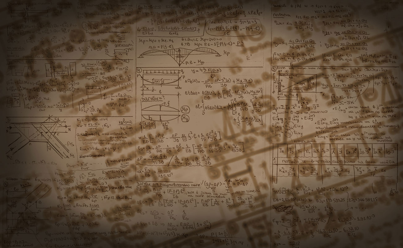 closeup of formulas and patents written out on dark aged paper